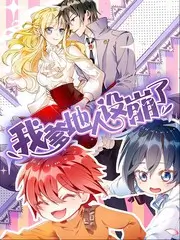 脱口秀大会