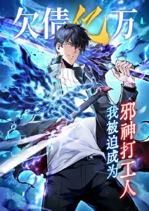 钢之炼金术师