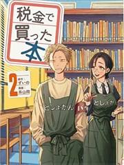 灌篮高手